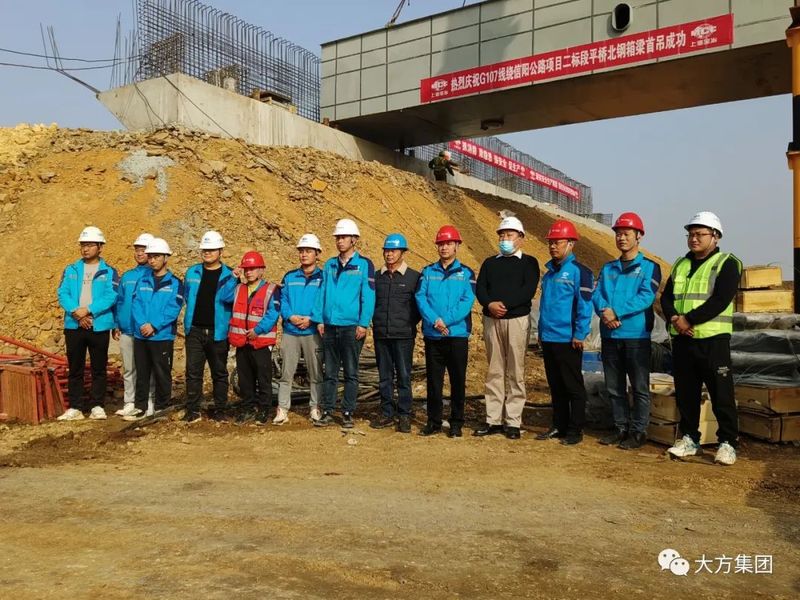 決戰(zhàn)四季度 決勝全年度︱大方多個鋼結構項目建設進度不斷刷新